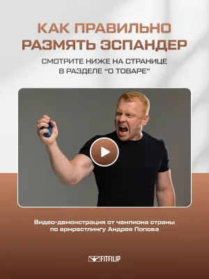 Набор кистевых эспандеров FITFILIP Classic 50–80 кг (2 шт.)