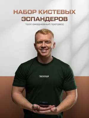 Набор кистевых эспандеров FITFILIP Classic 50–80 кг (2 шт.)