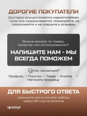Набор кистевых эспандеров FITFILIP Classic 50–80 кг (2 шт.)