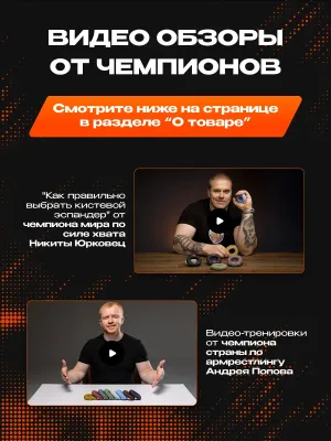 Набор кистевых эспандеров FITFILIP EAR 10–100 кг (9 шт.) с кейсом