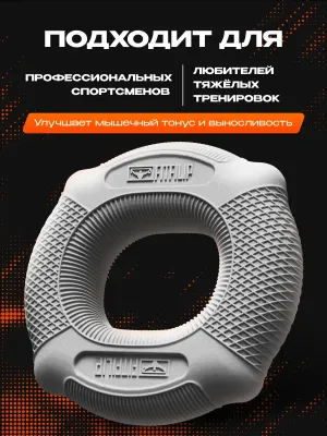 Набор кистевых эспандеров FITFILIP EAR 10–100 кг (9 шт.) с кейсом