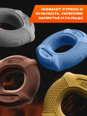 Набор кистевых эспандеров FITFILIP EAR 10–100 кг (9 шт.) с кейсом