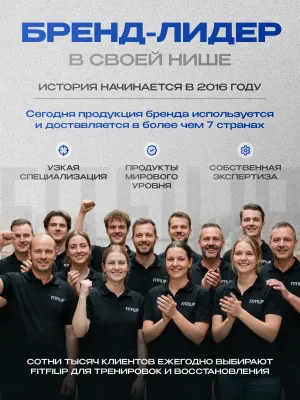 Манжеты на ноги FITFILIP Pink Belts