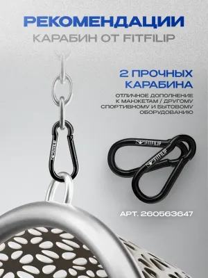 Манжеты на ноги FITFILIP Pink Belts