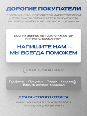 Манжеты на ноги FITFILIP Pink Belts