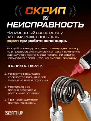 Эспандер кистевой пружинный Classic, 50 кг, FF4