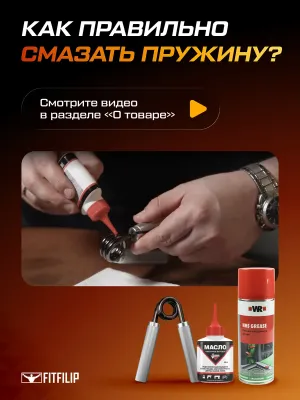 Эспандер кистевой пружинный Classic, 50 кг, FF4