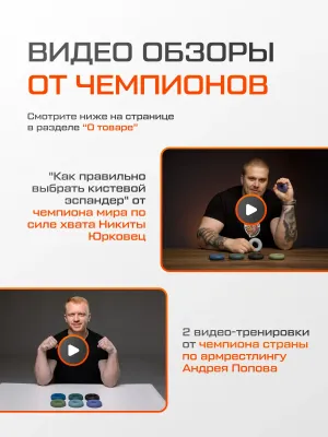 Кистевой эспандер FITFILIP TRY 70-80 кг