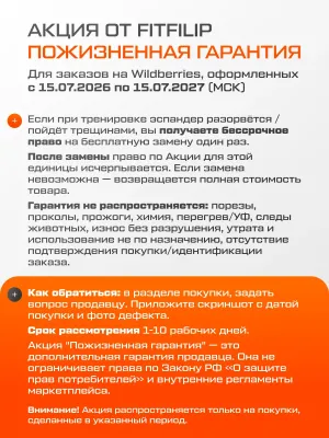 Кистевой эспандер FITFILIP TRY 70-80 кг
