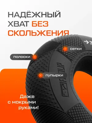 Кистевой эспандер FITFILIP TRY 70-80 кг