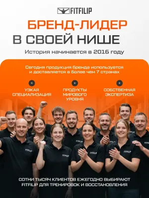 Кистевой эспандер FITFILIP TRY 70-80 кг