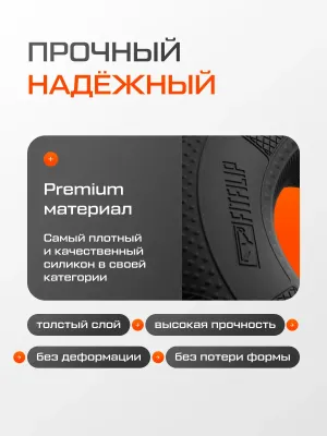 Кистевой эспандер FITFILIP TRY 70-80 кг