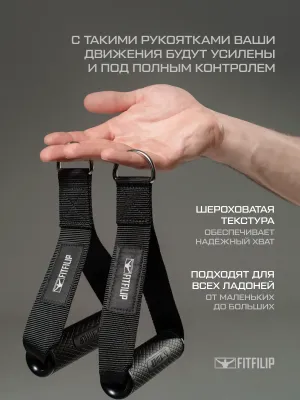 Трубчатые эспандеры FITFILIP комплект PRO V3