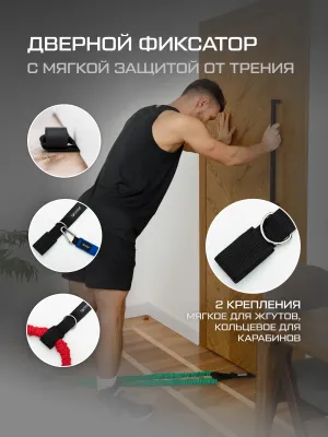 Трубчатые эспандеры FITFILIP комплект PRO V3