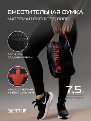 Трубчатые эспандеры FITFILIP комплект PRO V3