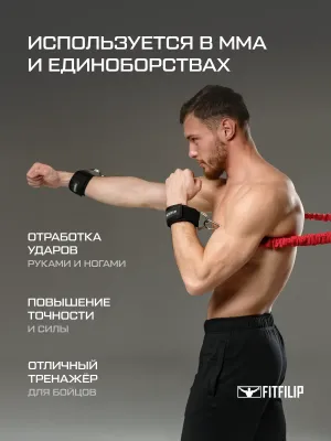 Трубчатые эспандеры FITFILIP комплект PRO V3