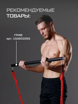 Трубчатые эспандеры FITFILIP комплект PRO V3