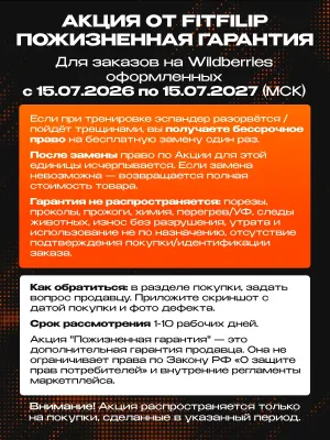 Кистевой эспандер FITFILIP EAR нагрузка 80-90 кг