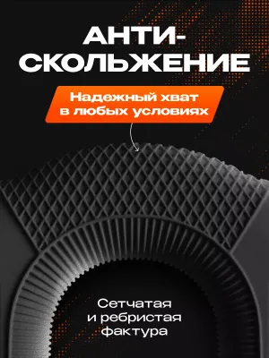 Кистевой эспандер FITFILIP EAR нагрузка 80-90 кг