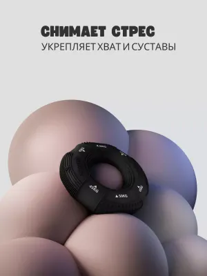 Кистевой эспандер FITFILIP Trio нагрузка 40-45-50 кг