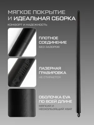 Гриф для эспандеров FITFILIP Black