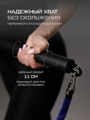 Гриф для эспандеров FITFILIP Black