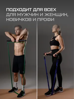 Гриф для эспандеров FITFILIP Black