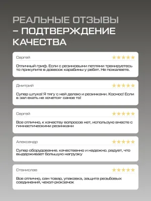 Гриф для эспандеров FITFILIP Black