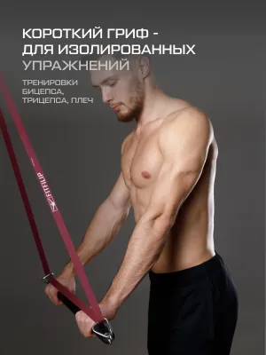 Гриф для эспандеров FITFILIP Steel