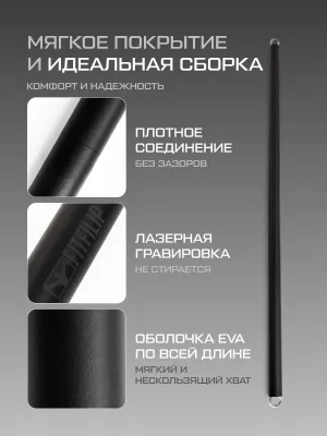 Гриф для эспандеров FITFILIP Steel