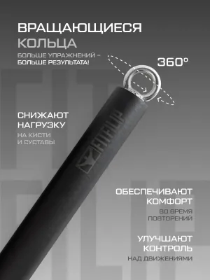 Гриф для эспандеров FITFILIP Steel