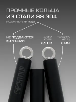 Гриф для эспандеров FITFILIP Steel