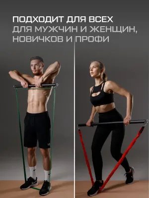 Гриф для эспандеров FITFILIP Steel