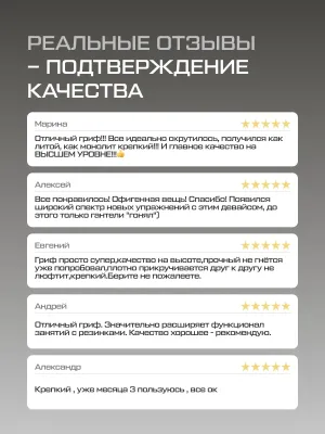 Гриф для эспандеров FITFILIP Steel