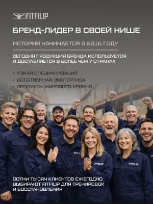 Гриф для эспандеров FITFILIP Steel