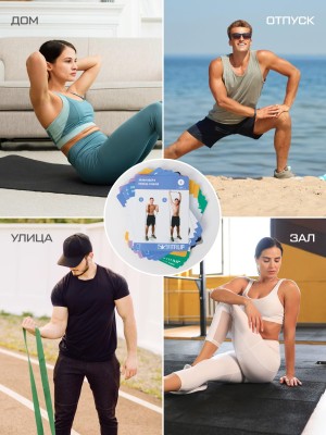 Фитнес карточки FITFILIP Long