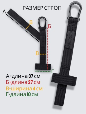 Уличный фиксатор FITFILIP Overall