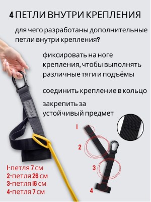 Уличный фиксатор FITFILIP Overall