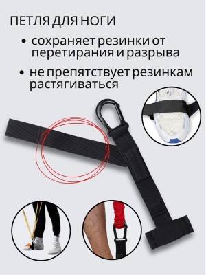 Уличный фиксатор FITFILIP Overall
