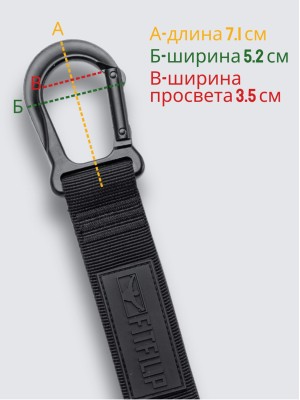 Уличный фиксатор FITFILIP Overall