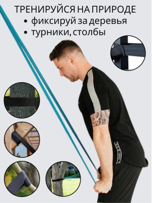Уличный фиксатор FITFILIP Overall