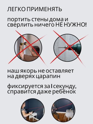 Уличный фиксатор FITFILIP Overall
