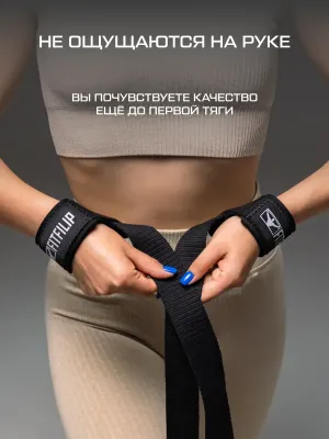 Лямки для тяги штанги FITFILIP Cotton