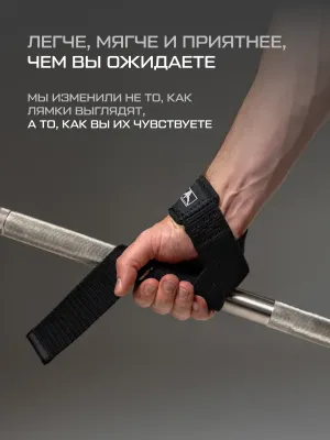 Лямки для тяги штанги FITFILIP Cotton