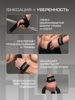 Лямки для тяги штанги FITFILIP Cotton