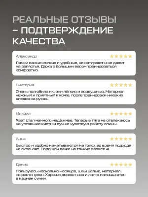 Лямки для тяги штанги FITFILIP Cotton