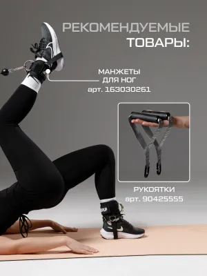 Лямки для тяги штанги FITFILIP Cotton