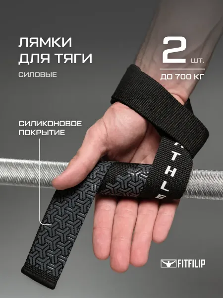 Лямки для тяги штанги Grey