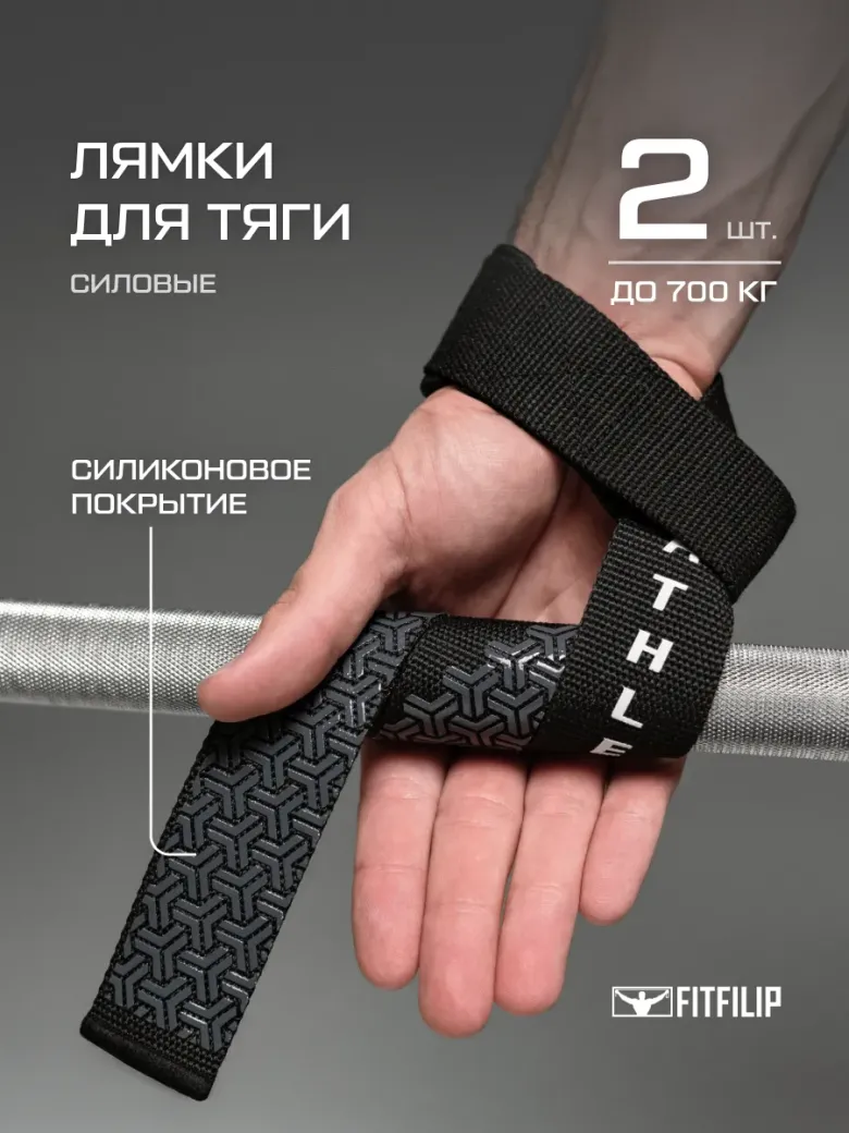 Лямки для тяги штанги Grey