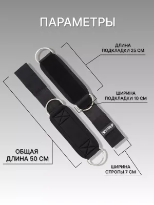 Манжеты на ноги FITFILIP Wide